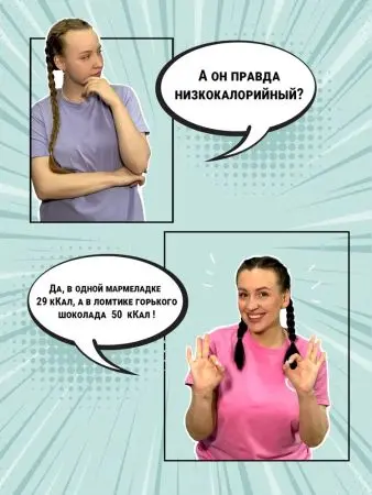 Мармелад сосновый "Таёжный", 1кг Мармелад сосновый "Таёжный", 1кг