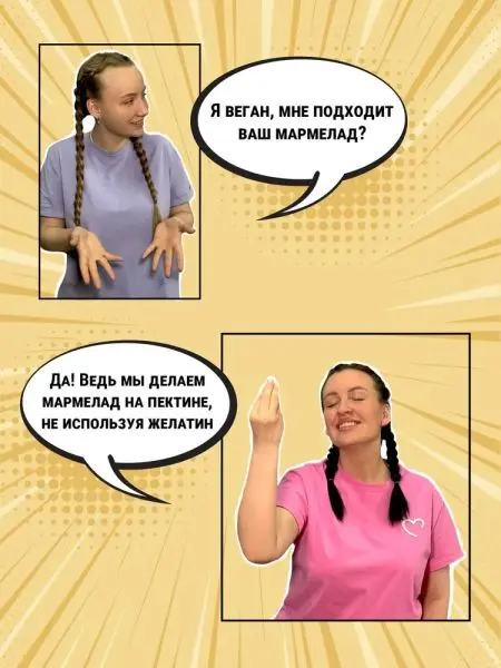 Мармелад сосновый с Кедровыми орешками, 1 кг