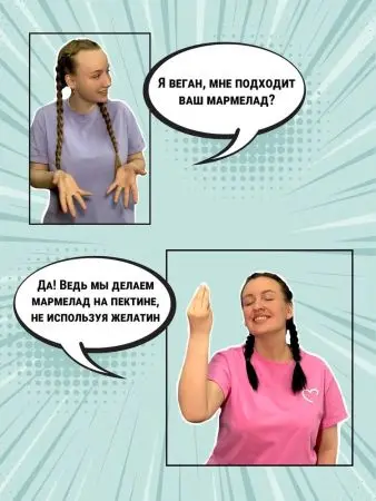 Мармелад сосновый "Таёжный", 1кг Мармелад сосновый "Таёжный", 1кг