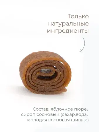 Пастила фруктовая натуральная сосновая 1 кг, улитки