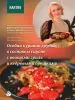 Цукаты из сосновых шишек с лимоном и мятой, 150 гр