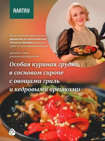 Цукаты сосновые, 150 гр
